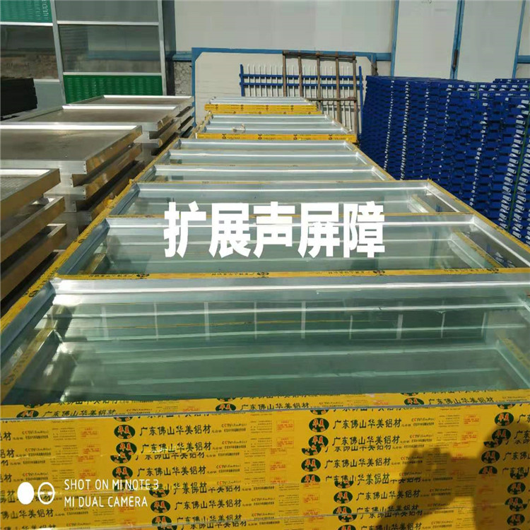 聲屏障廠區 一覽